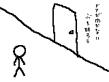 qu'il homme béte